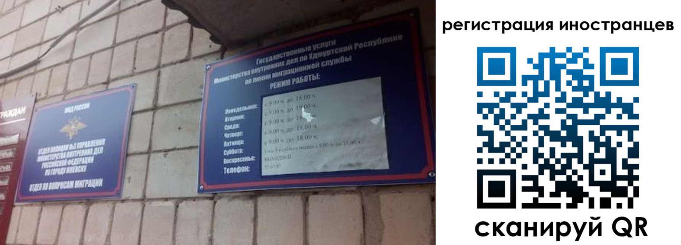 прописка от собственника в Киренске