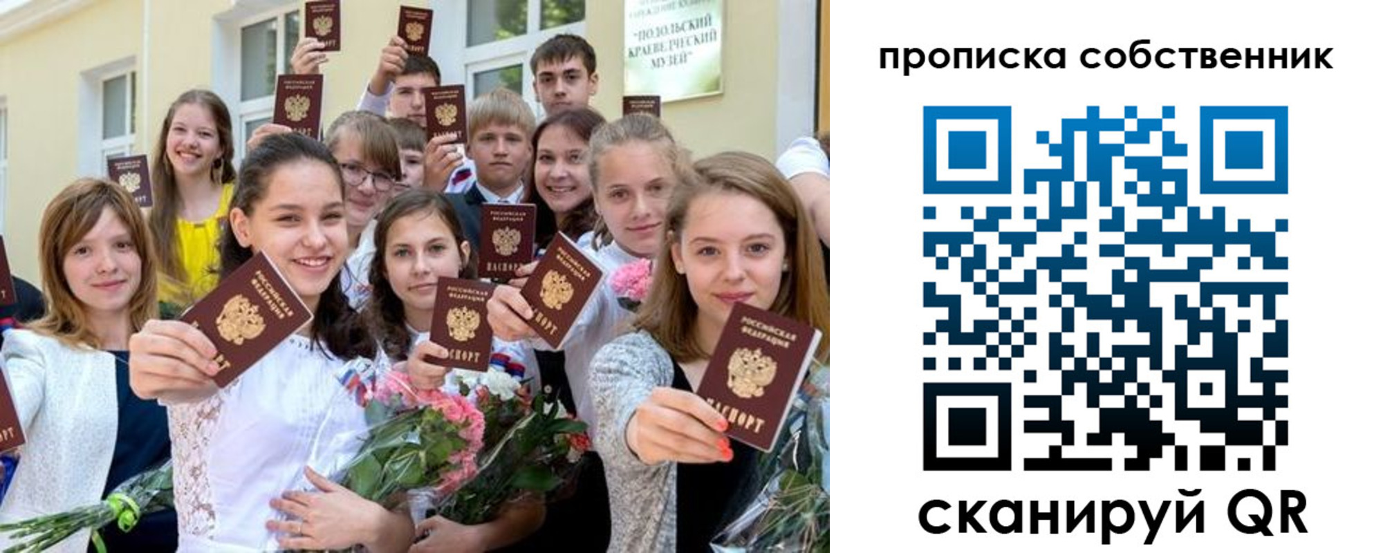 миграционный учет в Киренске