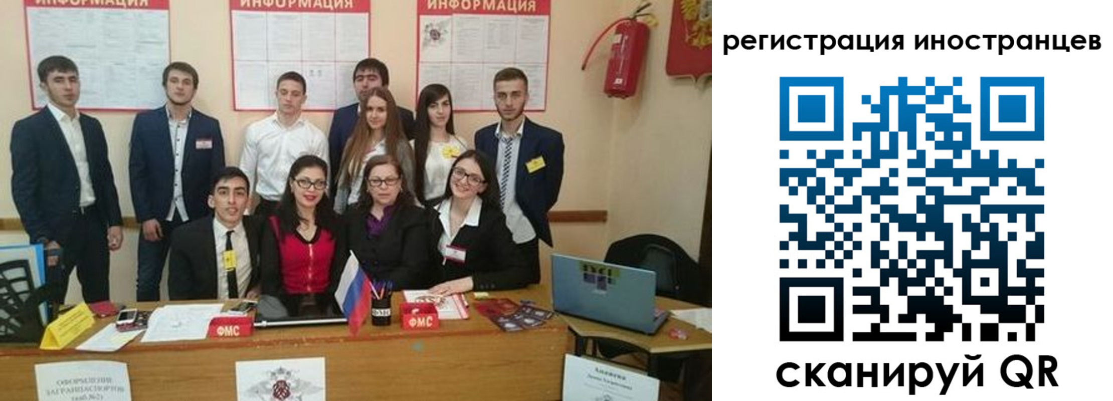регистрация для школы в Киренске