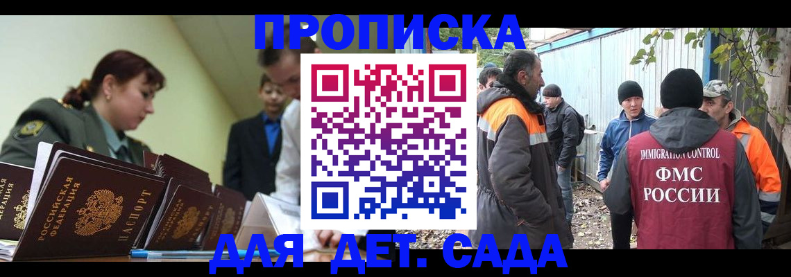 временная регистрация госуслуги в Киренске