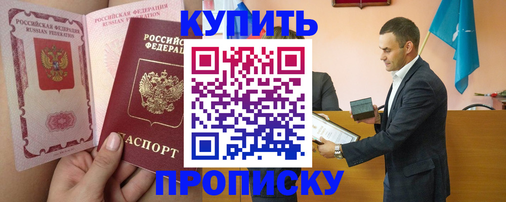 найти адрес прописки в Киренске