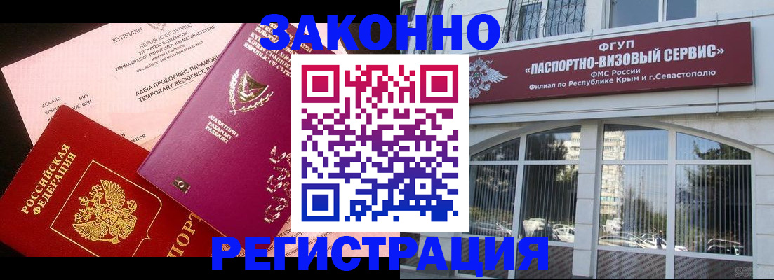 форма 3 в Киренске